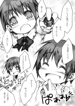 Page 119 of KinderGarten21 Sairokuhon 5