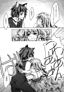 Page 25 of KinderGarten21 Sairokuhon 5