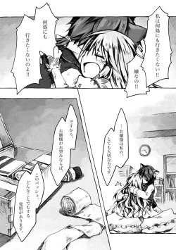 Page 26 of KinderGarten21 Sairokuhon 5