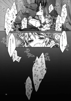 Page 38 of KinderGarten21 Sairokuhon 5