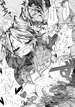 Page 65 of KinderGarten21 Sairokuhon 5