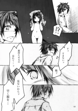 Page 93 of KinderGarten21 Sairokuhon 5