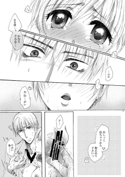 Page 13 of DEriheru | Delivery health