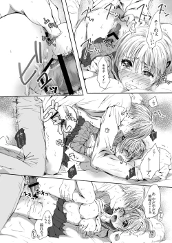 Page 24 of DEriheru | Delivery health