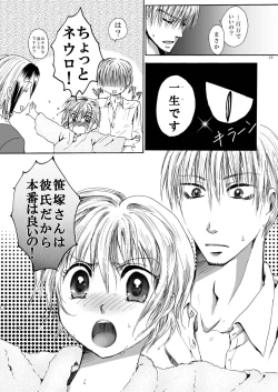 Page 29 of DEriheru | Delivery health