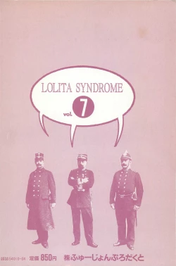 Page 256 of bishoujo syndrome 7