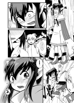 Page 4 of Tainai Rensa Fever San