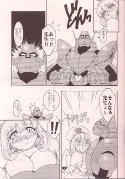 Page 10 of Love Machine