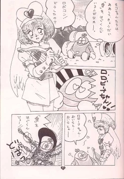 Page 28 of Love Machine