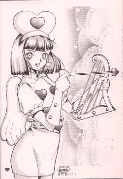 Page 33 of Love Machine