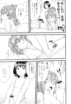 Page 114 of Futanari Bitches