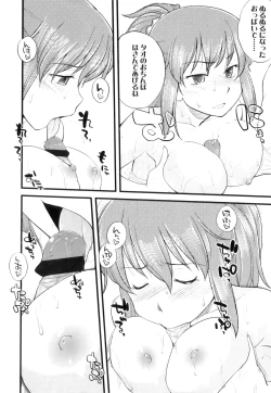 Page 117 of Futanari Bitches