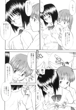 Page 133 of Futanari Bitches