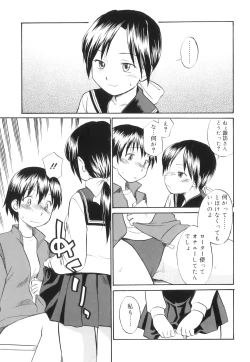 Page 152 of Futanari Bitches