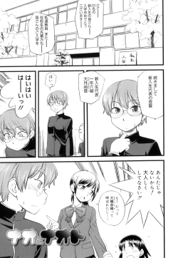 Page 162 of Futanari Bitches