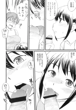 Page 171 of Futanari Bitches