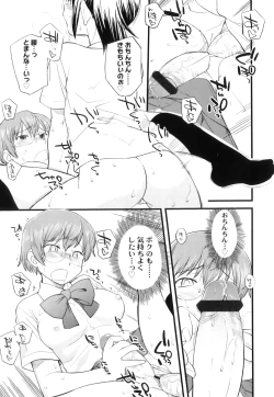 Page 178 of Futanari Bitches