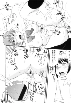 Page 179 of Futanari Bitches