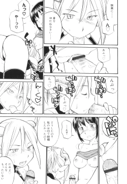 Page 46 of Futanari Bitches