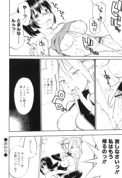 Page 57 of Futanari Bitches