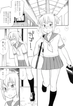 Page 58 of Futanari Bitches