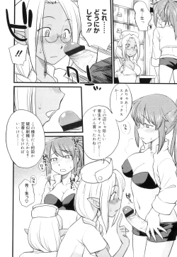 Page 97 of Futanari Bitches