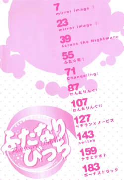 Page 9 of Futanari Bitches