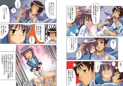 Page 13 of Private Lesson