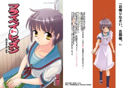 Page 24 of Private Lesson