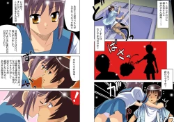 Page 3 of Private Lesson