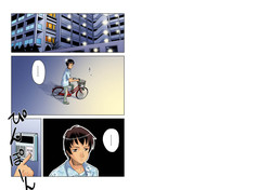 Download Private Lesson