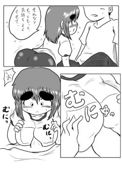 Page 4 of 過去作品