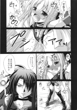 Page 9 of Lost Property 10 Shitsuke