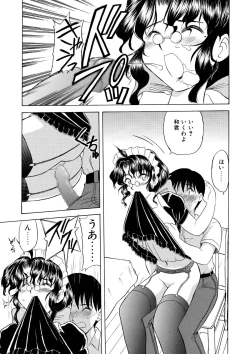 Page 16 of Rental Maid