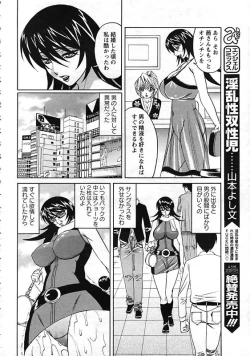 Page 191 of ANGEL Club 2006-12