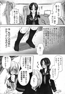 Page 311 of ANGEL Club 2006-12