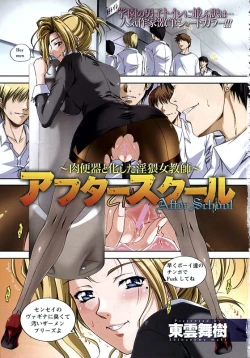 Page 4 of ANGEL Club 2006-12