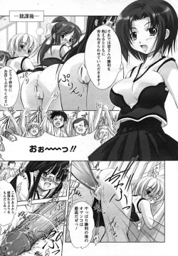 Page 54 of ANGEL Club 2006-12