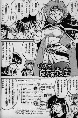 Page 2 of Koui Mazoku no Shoukan Hou