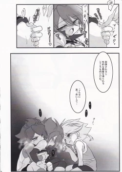 Page 8 of Motiko- Ryusei Milk Seiki