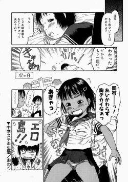 Page 134 of Okosama Pyuppyu