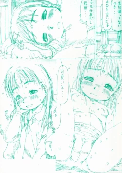 Page 3 of Okosama Pyuppyu