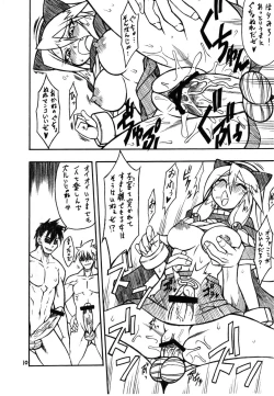 Page 11 of Suggoi! Arcana Sisters