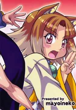 Page 2 of Suggoi! Arcana Sisters