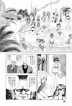 Page 101 of Ranyakata