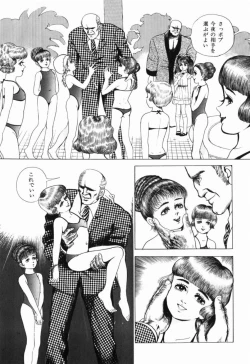 Page 102 of Ranyakata