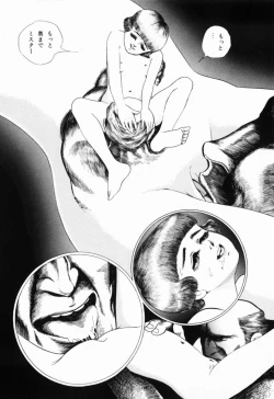 Page 109 of Ranyakata