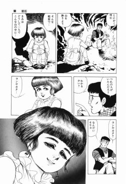 Page 122 of Ranyakata