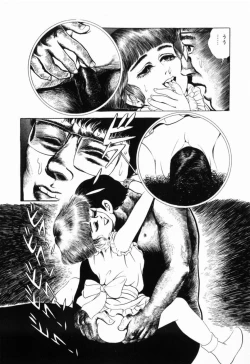 Page 135 of Ranyakata