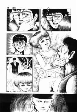 Page 136 of Ranyakata